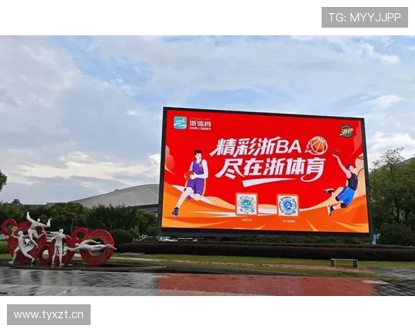 浙BA湖州主场落幕江苏啦啦队舞动赛场致敬体育精神与团队力量